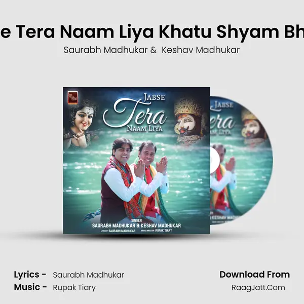 Jabse Tera Naam Liya Khatu Shyam Bhajan mp3 song
