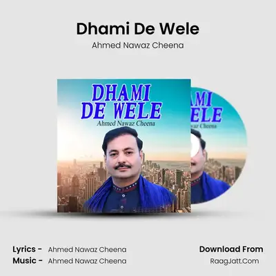 Dhami De Wele Cover