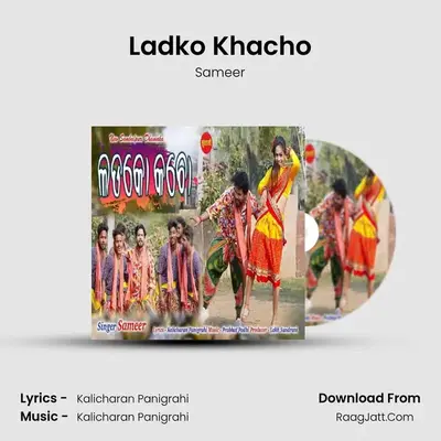 Ladko Khacho - Sameer