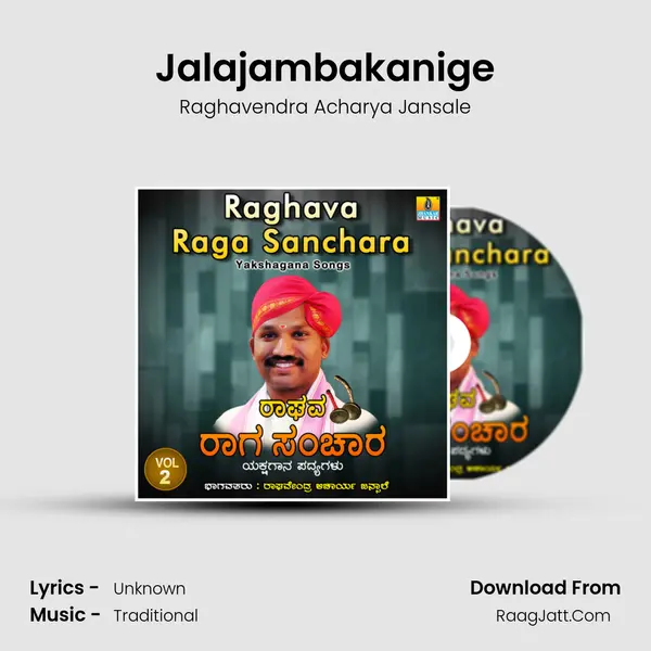 Jalajambakanige MP3 Song by Raghavendra Acharya Jansale Cover