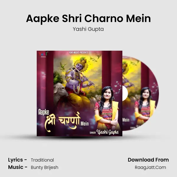 Aapke Shri Charno Mein MP3 Song by Yashi Gupta Cover