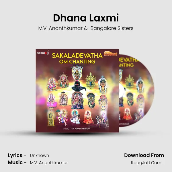 Dhana Laxmi MP3 Song by M.V. Ananthkumar Cover