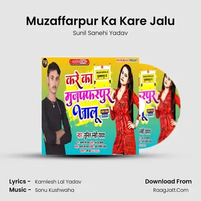 Muzaffarpur Ka Kare Jalu - Sunil Sanehi Yadav
