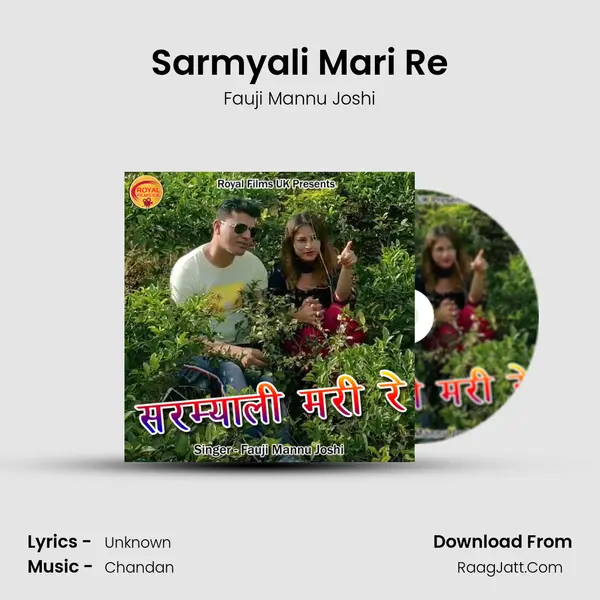 Sarmyali Mari Re mp3 song