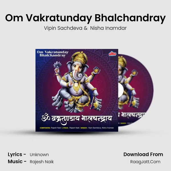 Om Vakratunday Bhalchandray mp3 song