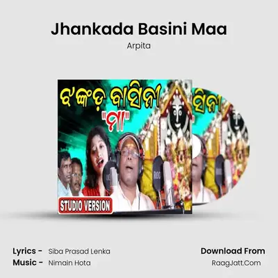 Jhankada Basini Maa - Arpita