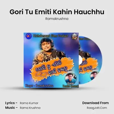 Gori Tu Emiti Kahin Hauchhu - Ramakrushna