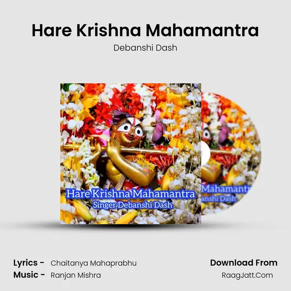 Hare Krishna Mahamantra mp3 song