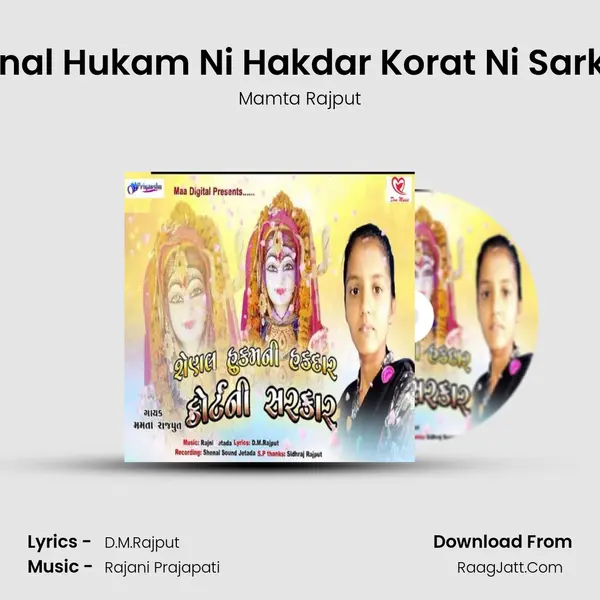 Senal Hukam Ni Hakdar Korat Ni Sarkar - Mamta Rajput