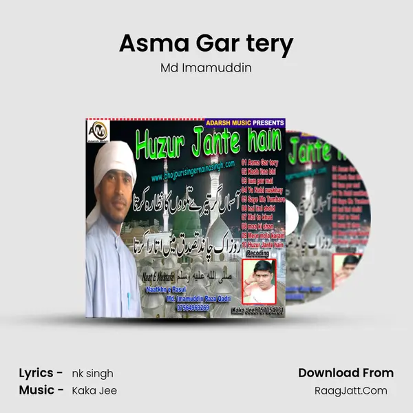 Asma Gar tery mp3 song