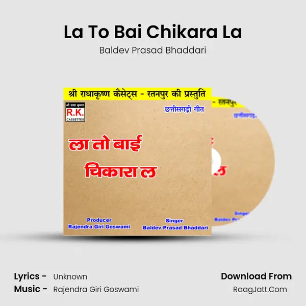 La To Bai Chikara La MP3 Song by Baldev Prasad Bhaddari Cover