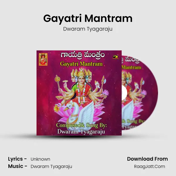 Gayatri Mantram - Dwaram Tyagaraju