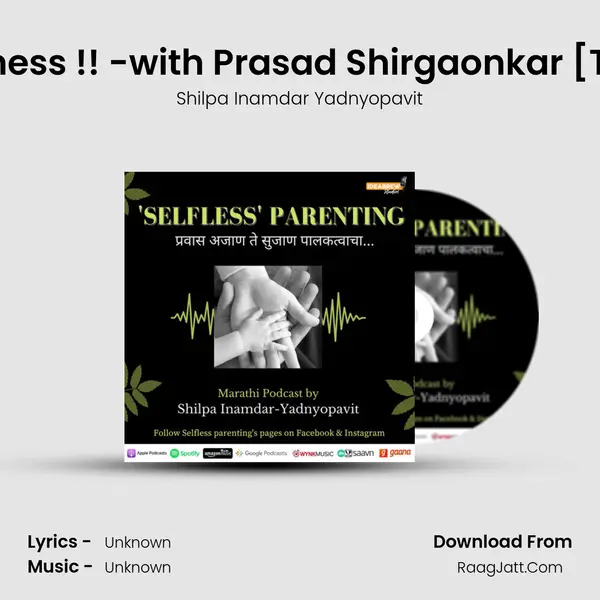 Techno logical Awareness !! -with Prasad Shirgaonkar [Technologist by professi mp3 song
