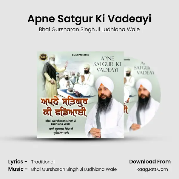 Apne Satgur Ki Vadeayi - Bhai Gursharan Singh Ji Ludhiana Wale