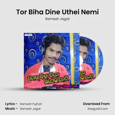 Tor Biha Dine Uthei Nemi MP3 Song by Ramesh Jagat Cover