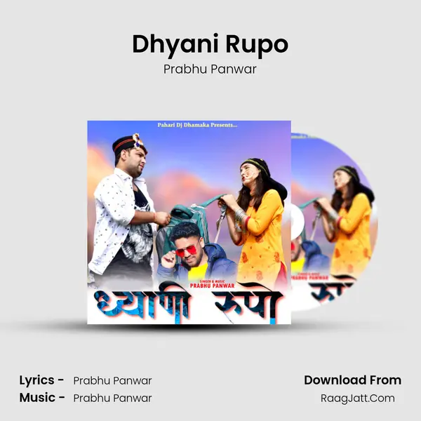Dhyani Rupo Cover