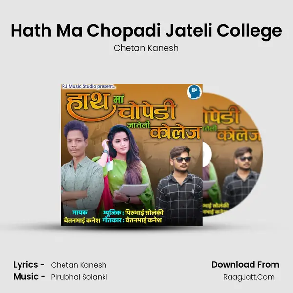 Hath Ma Chopadi Jateli College MP3 Song by Chetan Kanesh Cover