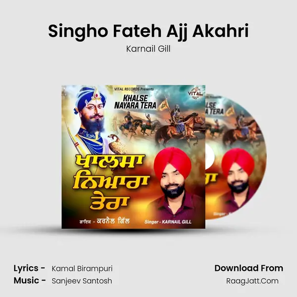 Singho Fateh Ajj Akahri Cover