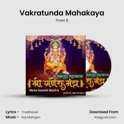 Vakratunda Mahakaya MP3 Song by Preet B Cover