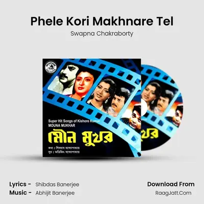 Phele Kori Makhnare Tel MP3 Song by Swapna Chakraborty Cover