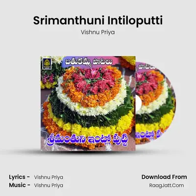 Srimanthuni Intiloputti - Vishnu Priya