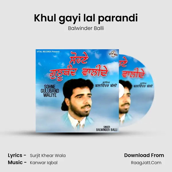 Khul gayi lal parandi mp3 song