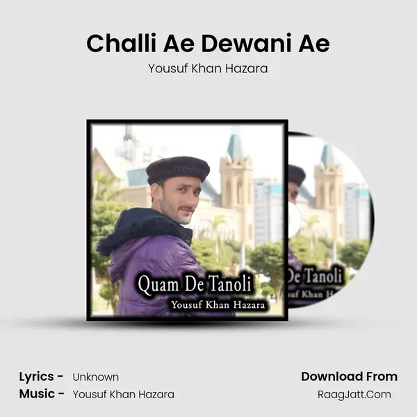 Challi Ae Dewani Ae Cover