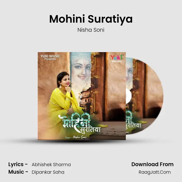 Mohini Suratiya MP3 Song by Nisha Soni Cover