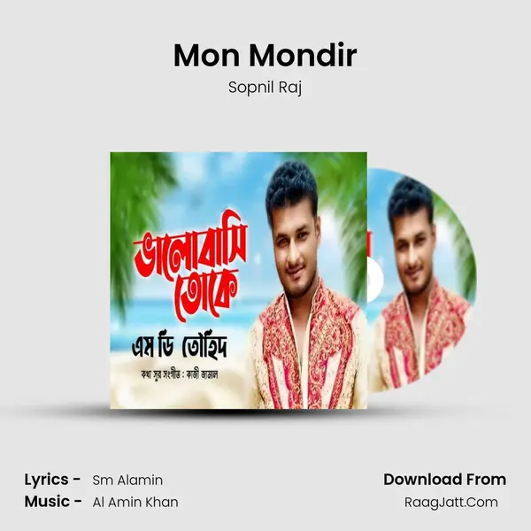 Mon Mondir MP3 Song by Sopnil Raj Cover