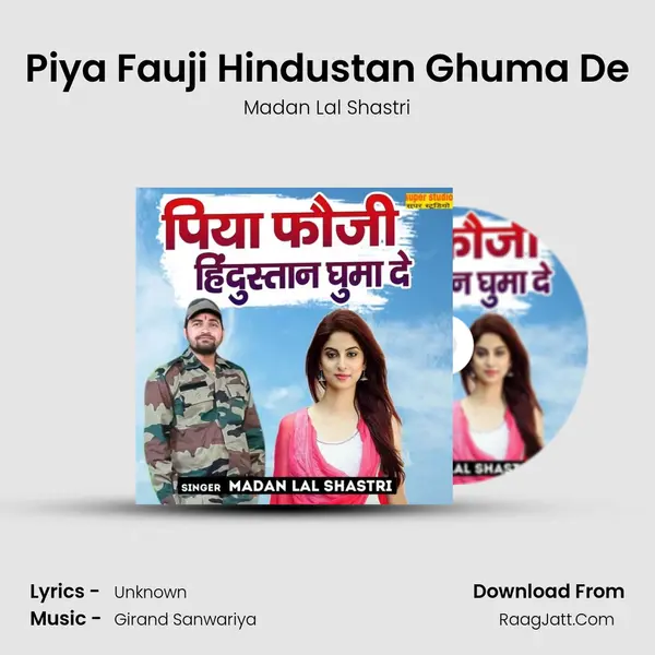 Piya Fauji Hindustan Ghuma De MP3 Song by Madan Lal Shastri Cover