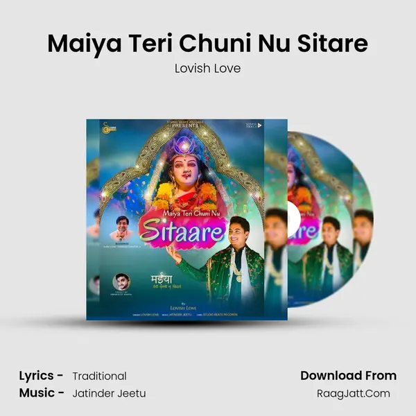 Maiya Teri Chuni Nu Sitare mp3 song