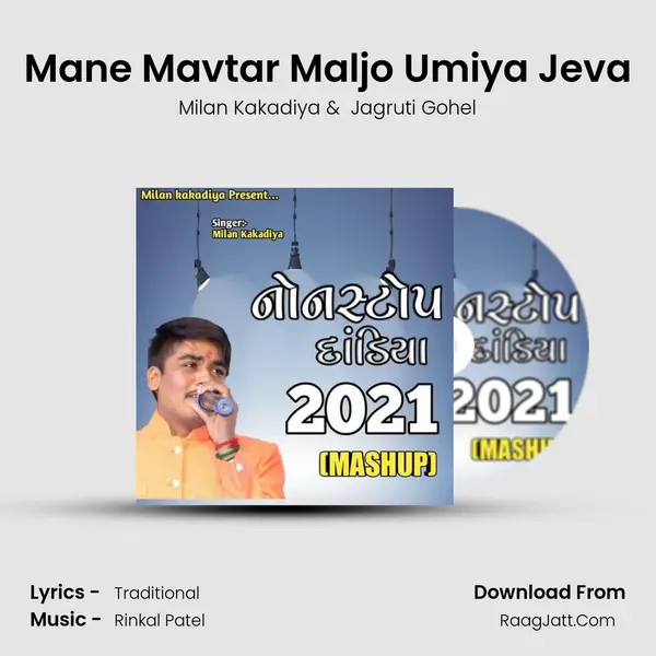Mane Mavtar Maljo Umiya Jeva mp3 song