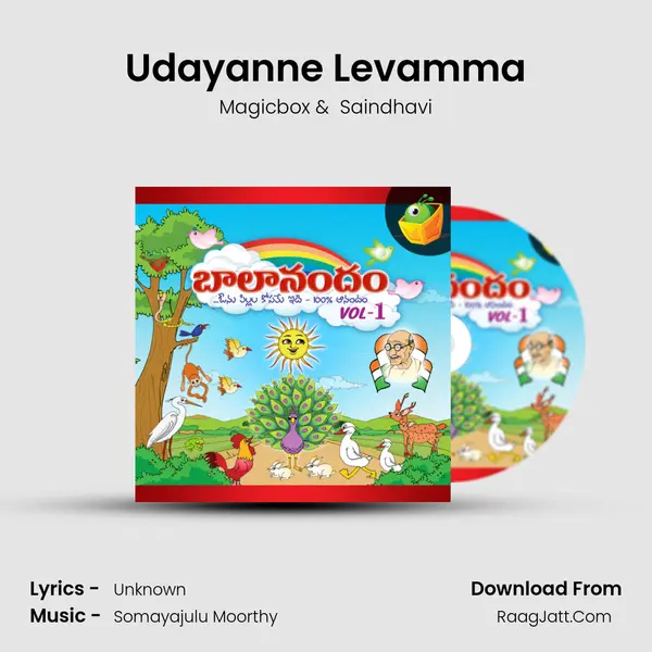 Udayanne Levamma MP3 Song by Magicbox Cover