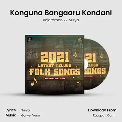 Konguna Bangaaru Kondani MP3 Song by Rojaramani Cover