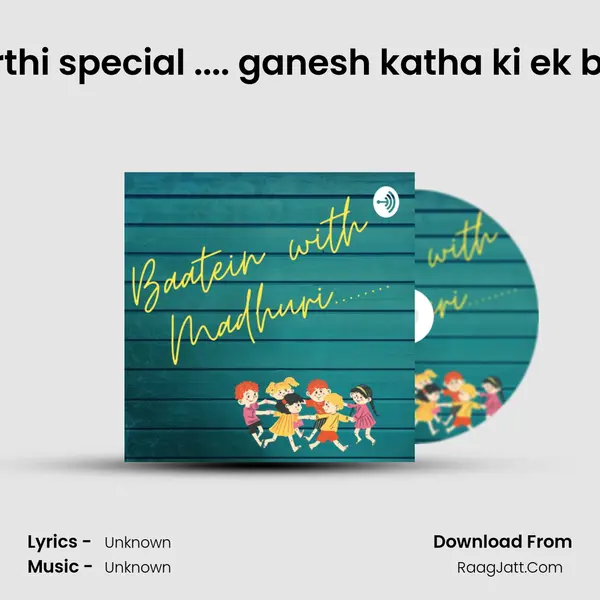 ganesh chaturthi special .... ganesh katha ki ek bahut badi sikh MP3 Song by  Cover