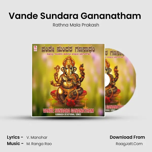 Vande Sundara Gananatham (From "Banda Muddu Ekadantha") Cover