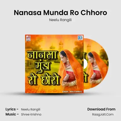 Nanasa Munda Ro Chhoro - Neelu Rangili
