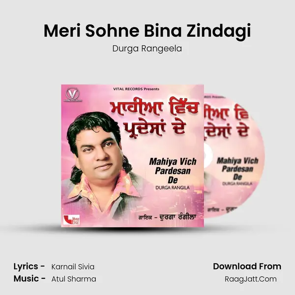 Meri Sohne Bina Zindagi MP3 Song by Durga Rangeela Cover