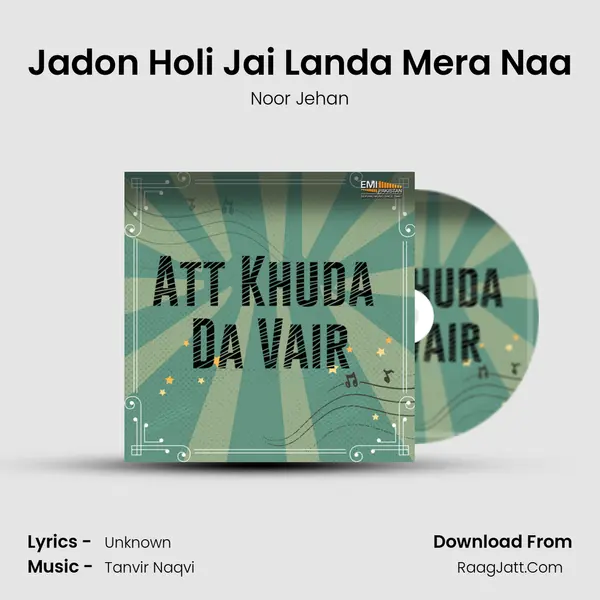 Jadon Holi Jai Landa Mera Naa MP3 Song by Noor Jehan Cover