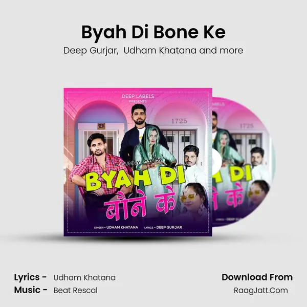 Byah Di Bone Ke MP3 Song by Deep Gurjar Cover