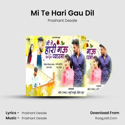 Mi Te Hari Gau Dil - Prashant Desale