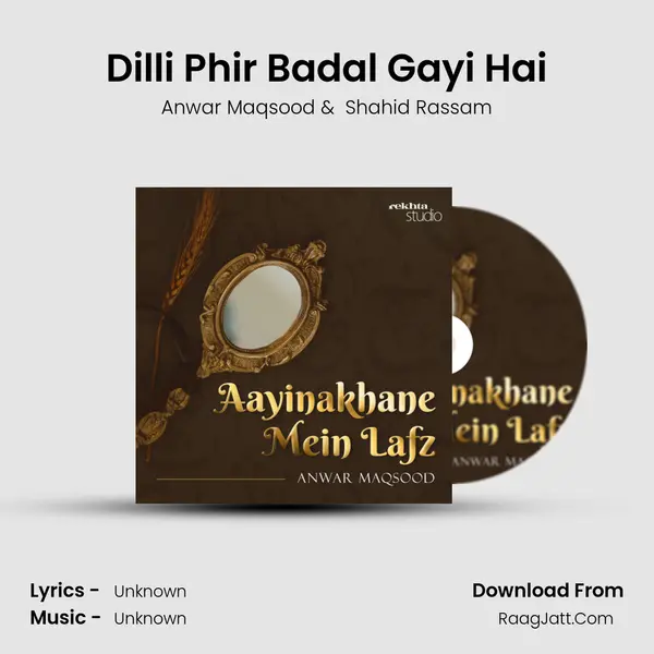 Dilli Phir Badal Gayi Hai MP3 Song by Anwar Maqsood Cover