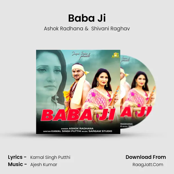 Baba Ji MP3 Song by Ashok Radhana Cover