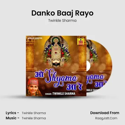Danko Baaj Rayo mp3 song