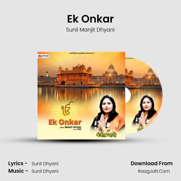 Ek Onkar MP3 Song by Sunil Manjit Dhyani Cover