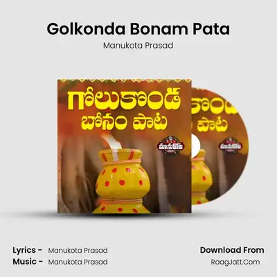 Golkonda Bonam Pata - Manukota Prasad