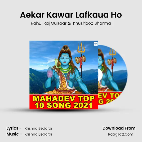 Aekar Kawar Lafkaua Ho MP3 Song by Rahul Raj Gulzaar Cover