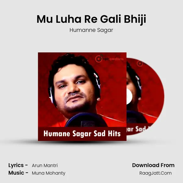 Mu Luha Re Gali Bhiji MP3 Song by Humanne Sagar Cover