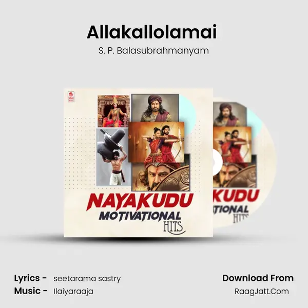 Allakallolamai (From 