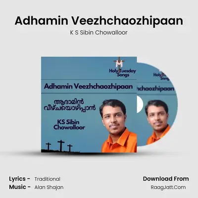 Adhamin Veezhchaozhipaan - K S Sibin Chowalloor